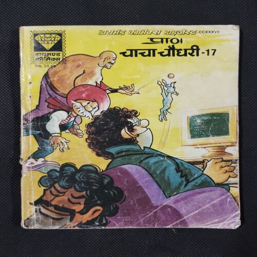 CHACHA CHAUDHARY- 17