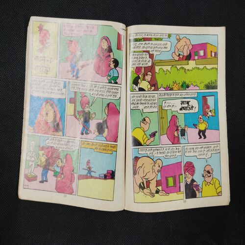 CHACHA CHAUDHARY- 5
