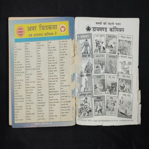 CHACHA CHAUDHARY- 15