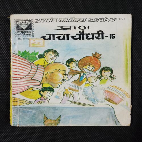 CHACHA CHAUDHARY- 15