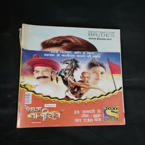 Vanita ( February 2017) front cover uper littel cut.