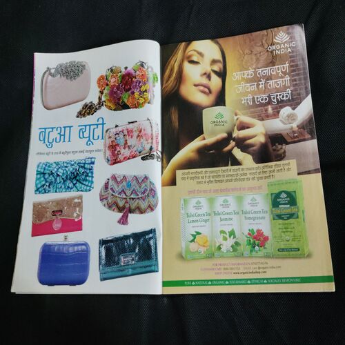 Vanita (October 2016)  front cover uper littel cut.