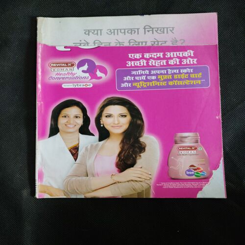 Grihshobha (September 2nd 2016) front cover uper littel cut.