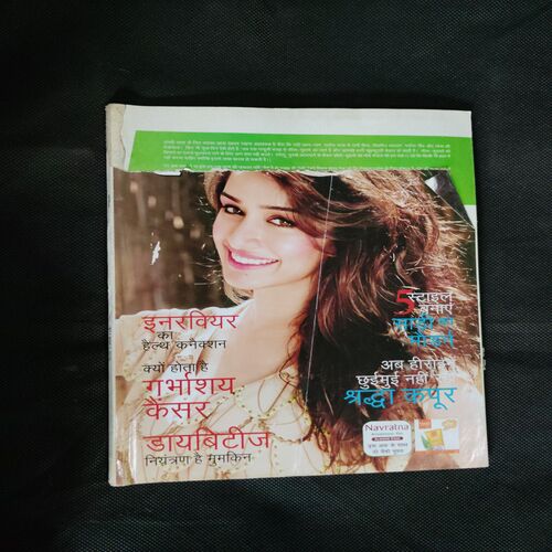 Grihshobha (June 1st 2016) front cover uper littel cut.