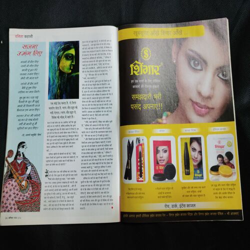 Wanita (November 2016) front cover uper littel cut.