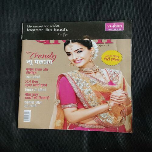 Wanita ( September 2016) front cover uper littel cut.
