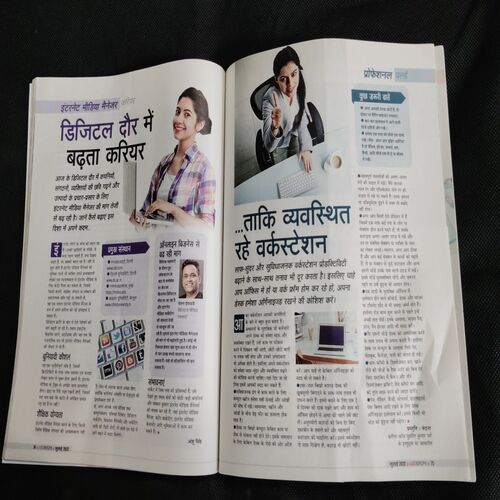Sakhi (July 2022)