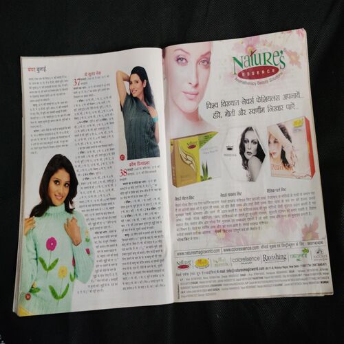 Wanita  (December 2010)