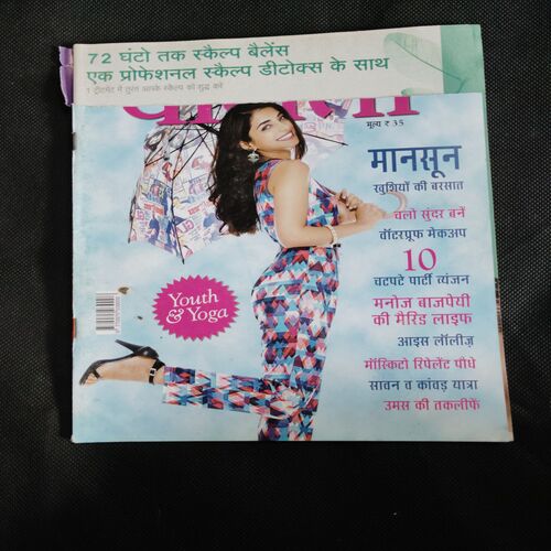 Vanita (August 2016) front cover uper littel cut.