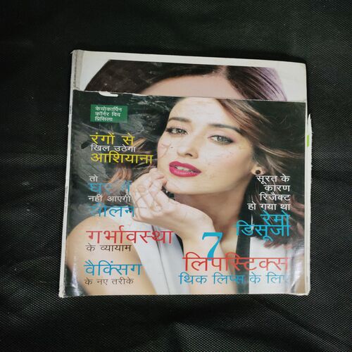 Grihshobha ( September 1st 2016) front cover uper littel cut.
