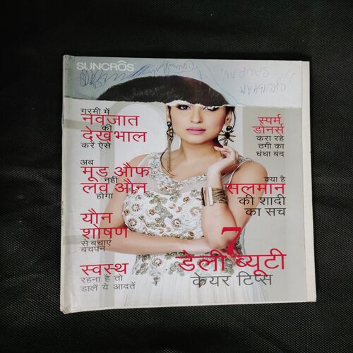 Grihshobha (June 2nd 2016) front cover uper littel cut.