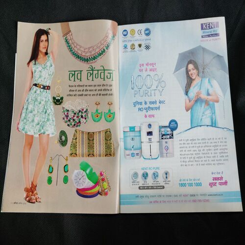 Vanita (August 2016) front cover uper littel cut.