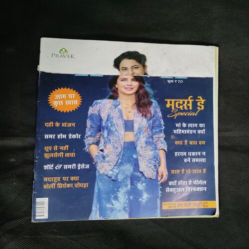 Vanita (May 2024) front cover uper littel cut.