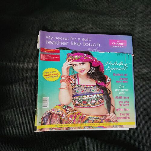 Vanita ( June 2016 ) front cover uper littel cut.