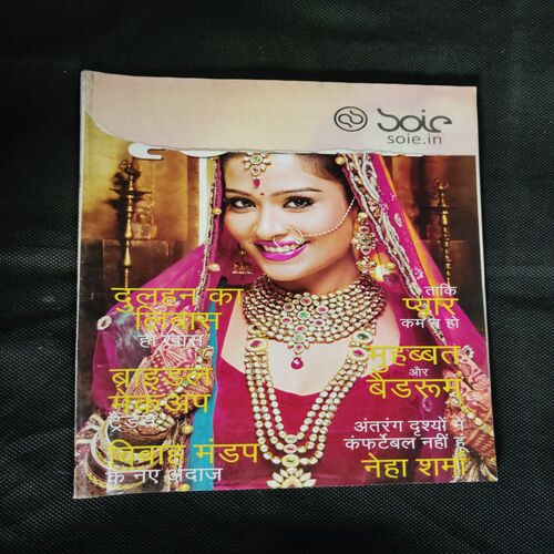 Grihshobha (December 1st 2016) front cover uper littel cut.
