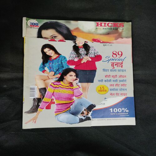 Vanita (December 2016) front cover uper littel cut.