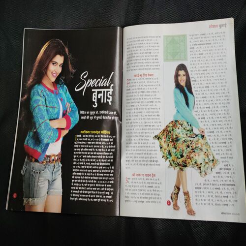 Vanita (December 2016) front cover uper littel cut.
