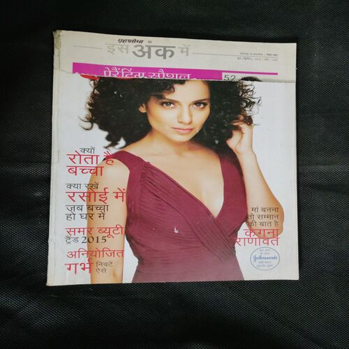 Grihshobha  (june 2nd 2015) front cover uper littel cut.