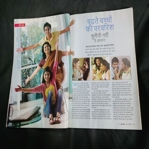 Grihshobha  (june 2nd 2015) front cover uper littel cut.