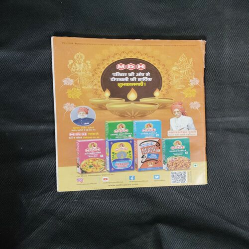 Vanita ( November 2023) front cover uper littel cut.