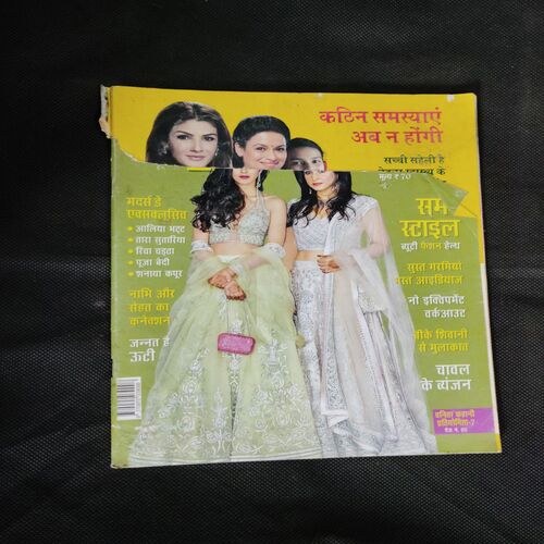 Vanita (May 2023) front cover uper littel cut.