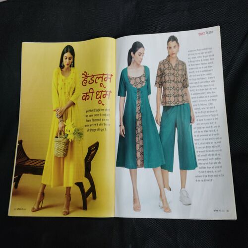 Vanita (May 2023) front cover uper littel cut.