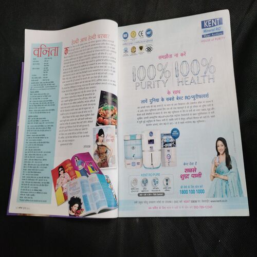 Vanita ( July2016)  front cover uper littel cut.