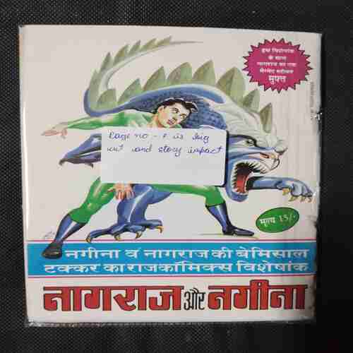 KHOPDI KA MAHAL (PAGE NO-7 IS BIG CUT AND STORY IMPACT)