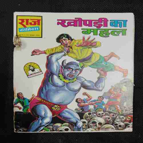 KHOPDI KA MAHAL (PAGE NO-7 IS BIG CUT AND STORY IMPACT)