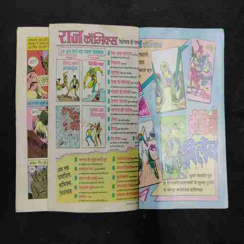 KANKADA KI MAUT TILISMDEV