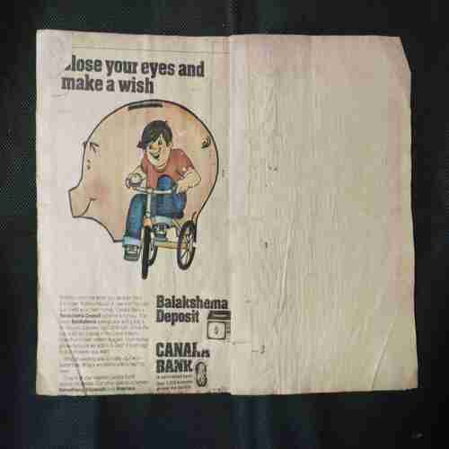 THE INFURIATED GHOST (COVER LESS)