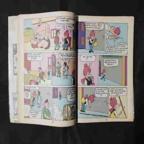 CHACHA CHAUDHARY- 17 (PAGE NO-5,6 ARE MISSING)