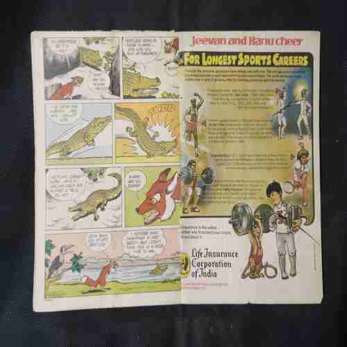 TINKLE (NO-12) (PAGE NO-15 RIGHT SIDE BIG CUT)
