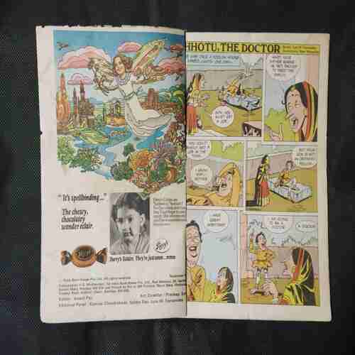 TINKLE (NO-12) (PAGE NO-15 RIGHT SIDE BIG CUT)