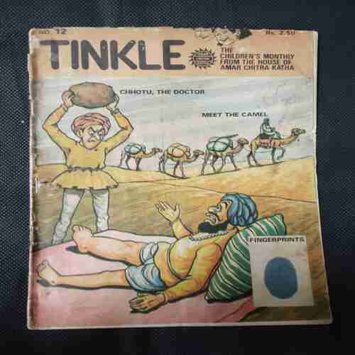 TINKLE (NO-12) (PAGE NO-15 RIGHT SIDE BIG CUT)