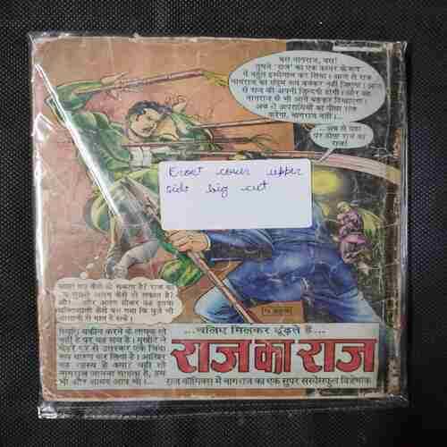 AATANK NAGRAJ (FRONT COVER UPPER SIDE BIG CUT)