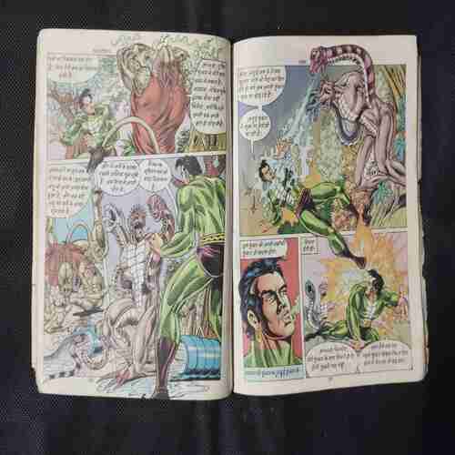 AATANK NAGRAJ (FRONT COVER UPPER SIDE BIG CUT)