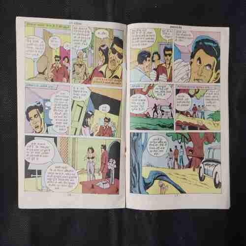 DALDAL KE NICHE (BACK COVER MESSING)