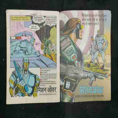 DEATH MISSION (BACK COVER MISSING)