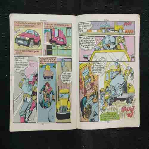 DEATH MISSION (BACK COVER MISSING)