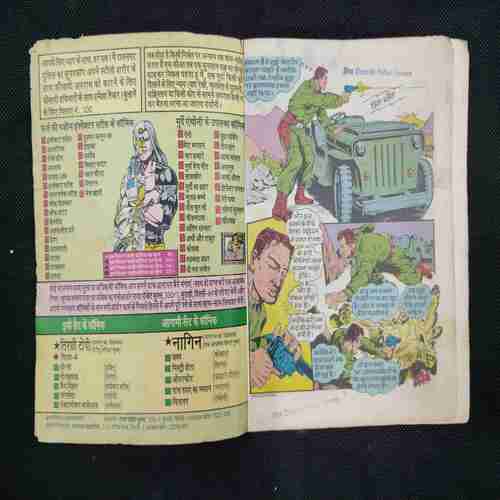 DEATH MISSION (BACK COVER MISSING)