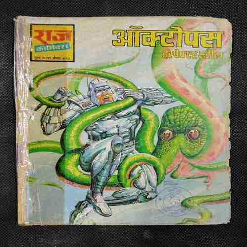 OCTOPUS INSPECTOR STEEL