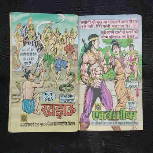 LADAI LADAI MAAF KARO