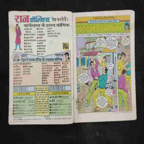 LADAI LADAI MAAF KARO