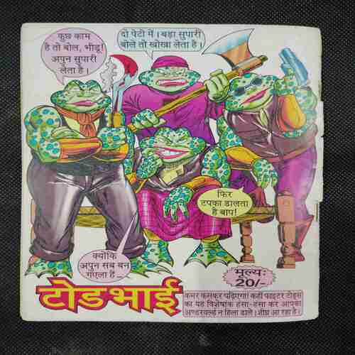 CHEENEE JAASOOS GAMRAJ