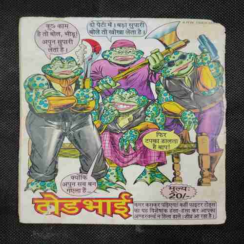 CHYAWANPRASH GAMRAJ
