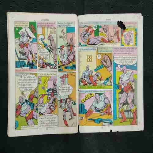 KUTTARAJ  (LAST PAGE UPPER SIDE LITTLE CUT AND STORY IMPACT OR BACK COVER MISSING)