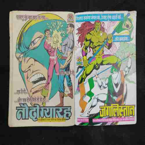AAKHIRI UDAAN