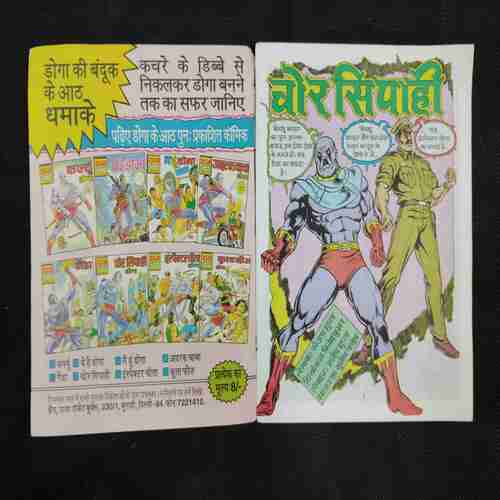 CHOR SIPAHI (DOGA)