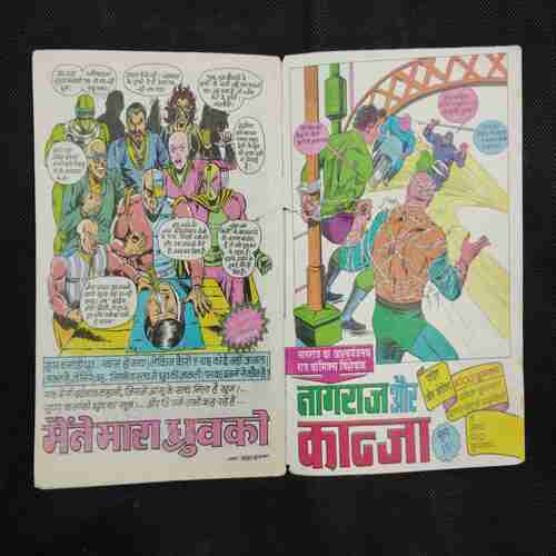 JAADOOGAR SHAITAAN GOJO